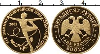 Продать Монеты Россия 50 рублей 2002 Золото