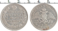 Продать Монеты 1825 – 1855 Николай I 1 полтина 1829 Серебро