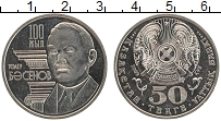 Продать Монеты Казахстан 50 тенге 2009 Медно-никель