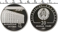 Продать Монеты Беларусь 20 рублей 1997 Серебро