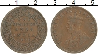 Продать Монеты Индия 1/4 анны 1935 Медь