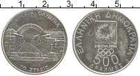 Продать Монеты Греция 500 драхм 2000 Медно-никель