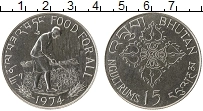Продать Монеты Бутан 15 нгултрум 1974 Серебро
