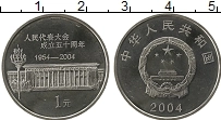 Продать Монеты Китай 1 юань 2004 Медно-никель