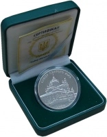Продать Монеты Украина 10 гривен 2004 Серебро