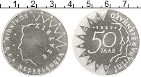 Продать Монеты Нидерланды 50 гульденов 1987 Серебро