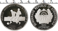 Продать Монеты Афганистан 500 афгани 1990 Серебро