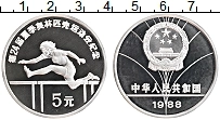 Продать Монеты Китай 5 юаней 1988 Серебро