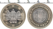 Продать Монеты Япония 500 йен 2012 Биметалл