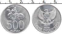 Продать Монеты Индонезия 500 рупий 2003 Алюминий