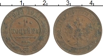 Продать Монеты 1894 – 1917 Николай II 1 копейка 1913 Медь