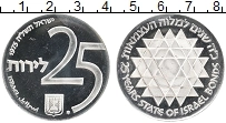 Продать Монеты Израиль 25 лир 1975 Серебро