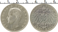 Продать Монеты Бавария 3 марки 1912 Серебро