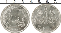 Продать Монеты Египет 5 фунтов 1987 Серебро