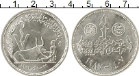 Продать Монеты Египет 5 фунтов 1987 Серебро