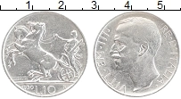 Продать Монеты Италия 10 лир 1927 Серебро