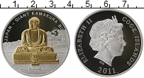 Продать Монеты Острова Кука 10 долларов 2011 Серебро