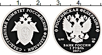 Продать Монеты Россия 1 рубль 2017 Серебро