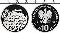 Продать Монеты Польша 10 злотых 1996 Серебро