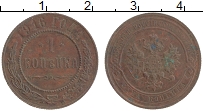 Продать Монеты 1894 – 1917 Николай II 1 копейка 1916 Медь