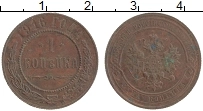 Продать Монеты 1894 – 1917 Николай II 1 копейка 1916 Медь