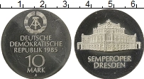 Продать Монеты ГДР 10 марок 1985 Серебро