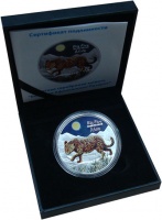 Продать Монеты Конго 240 франков 2008 Серебро