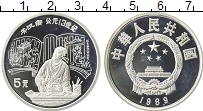 Продать Монеты Китай 5 юаней 1989 Серебро
