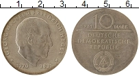 Продать Монеты ГДР 10 марок 1981 Серебро