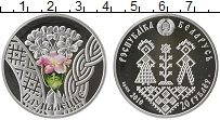Продать Монеты Беларусь 20 рублей 2010 Серебро