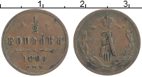 Продать Монеты 1881 – 1894 Александр III 1/2 копейки 1894 Медь