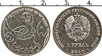 Продать Монеты Приднестровье 1 рубль 2018 Медно-никель