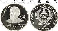 Продать Монеты Афганистан 500 афгани 2001 Серебро