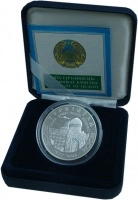 Продать Монеты Казахстан 100 тенге 2000 Серебро