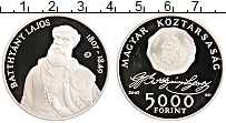 Продать Монеты Венгрия 5000 форинтов 2007 Серебро
