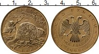 Продать Монеты Россия 100 рублей 2008 Золото