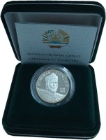 Продать Подарочные монеты Таджикистан Медаль 2001 Серебро