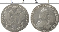 Продать Монеты 1762 – 1796 Екатерина II 20 копеек 1789 Серебро