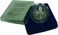 Продать Монеты Приднестровье 100 рублей 2007 Серебро