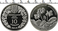 Продать Монеты Украина 10 гривен 2014 Серебро