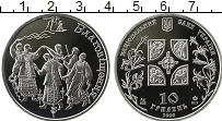 Продать Монеты Украина 10 гривен 2008 Серебро