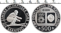 Продать Монеты Югославия 500 динар 1982 Серебро