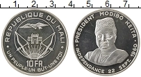 Продать Монеты Мали 10 франков 1960 Серебро