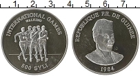 Продать Монеты Гвинея 500 сили 1984 Серебро