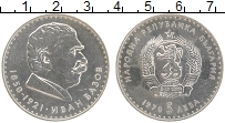 Продать Монеты Болгария 5 лев 1970 Серебро