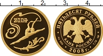 Продать Монеты Россия 50 рублей 2008 Золото