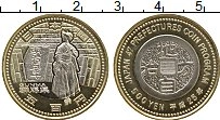 Продать Монеты Япония 500 йен 0 Биметалл