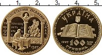 Продать Монеты Украина 100 гривен 1997 Золото