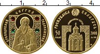 Продать Монеты Беларусь 50 рублей 2008 Золото