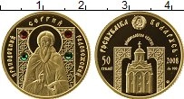 Продать Монеты Беларусь 50 рублей 2008 Золото